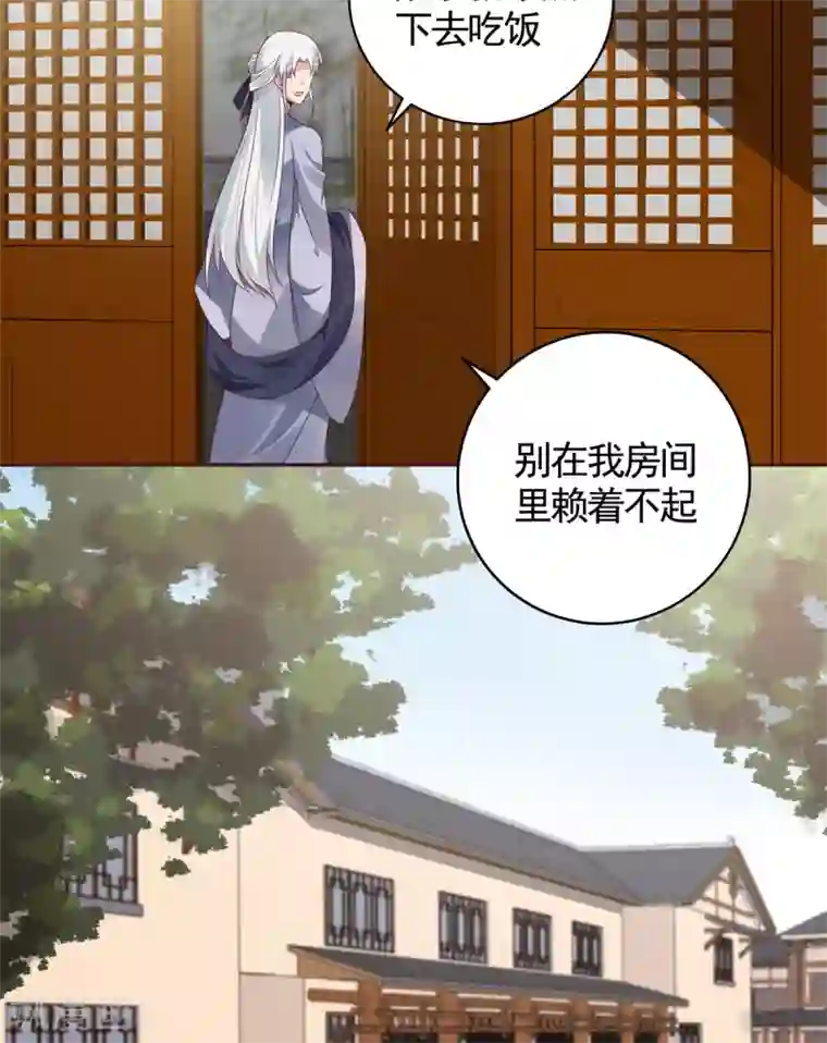 神医毒妃太嚣张第135话 谢谢你的理解