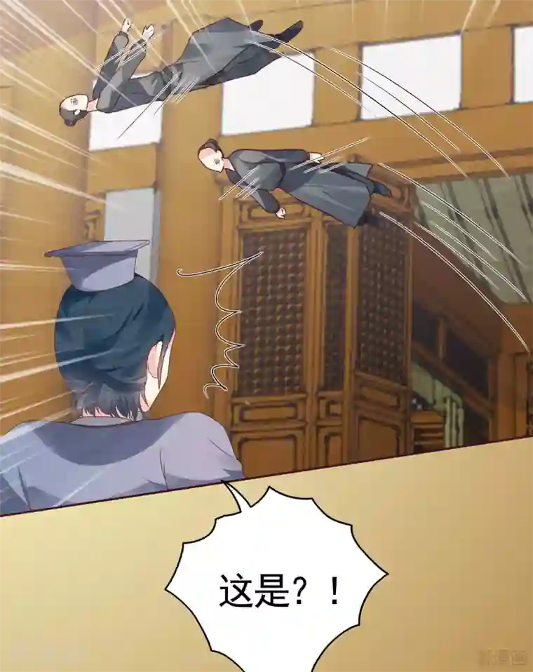 神医毒妃太嚣张第135话 谢谢你的理解