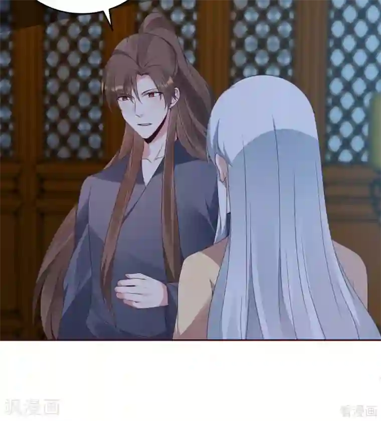 神医毒妃太嚣张第135话 谢谢你的理解