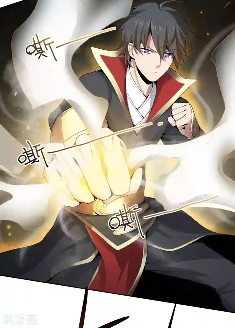 一剑独尊第11话 你不行啊。