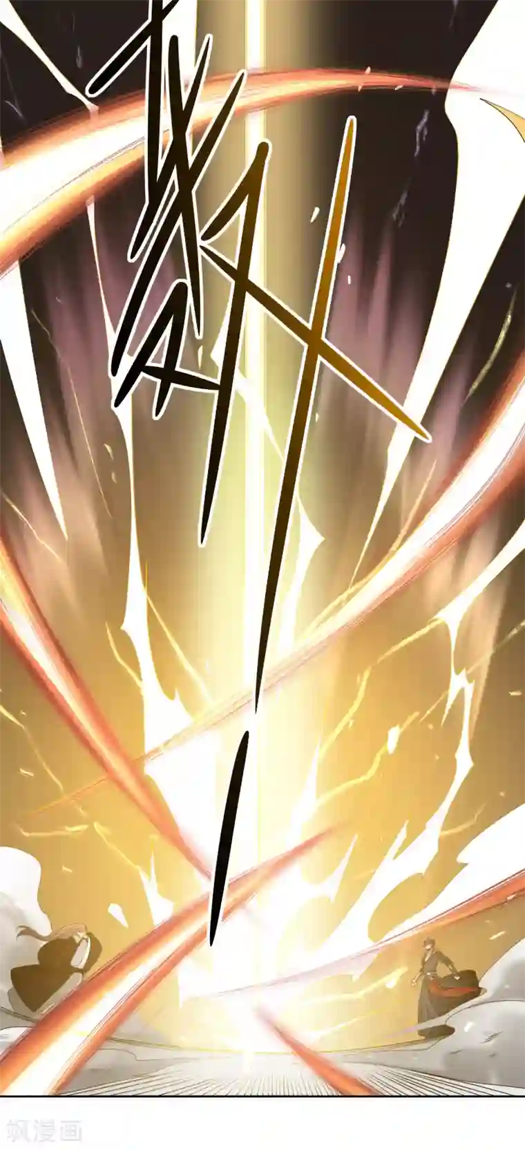 一剑独尊第12话 少算计我！