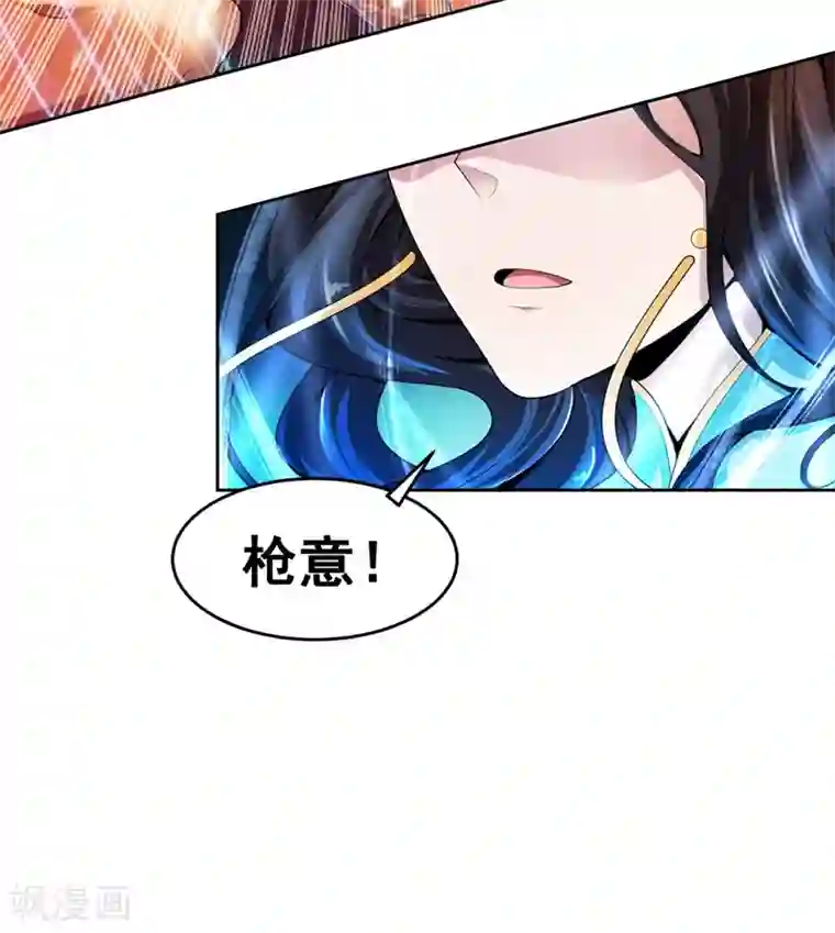 一剑独尊第13话 如约来战！