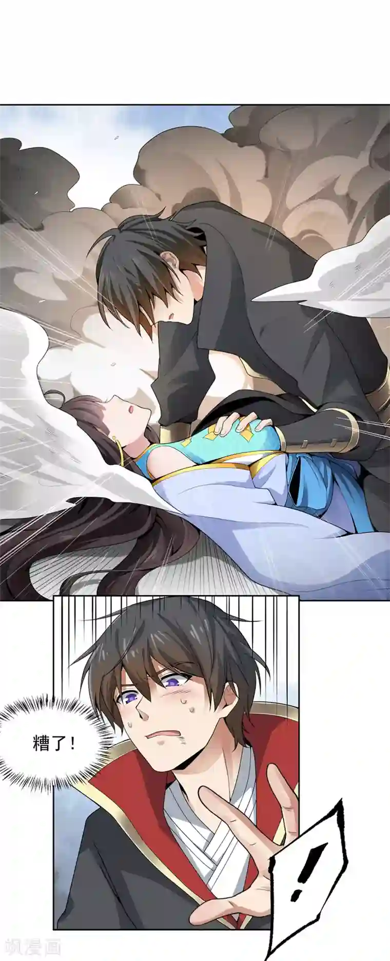 一剑独尊第13话 如约来战！