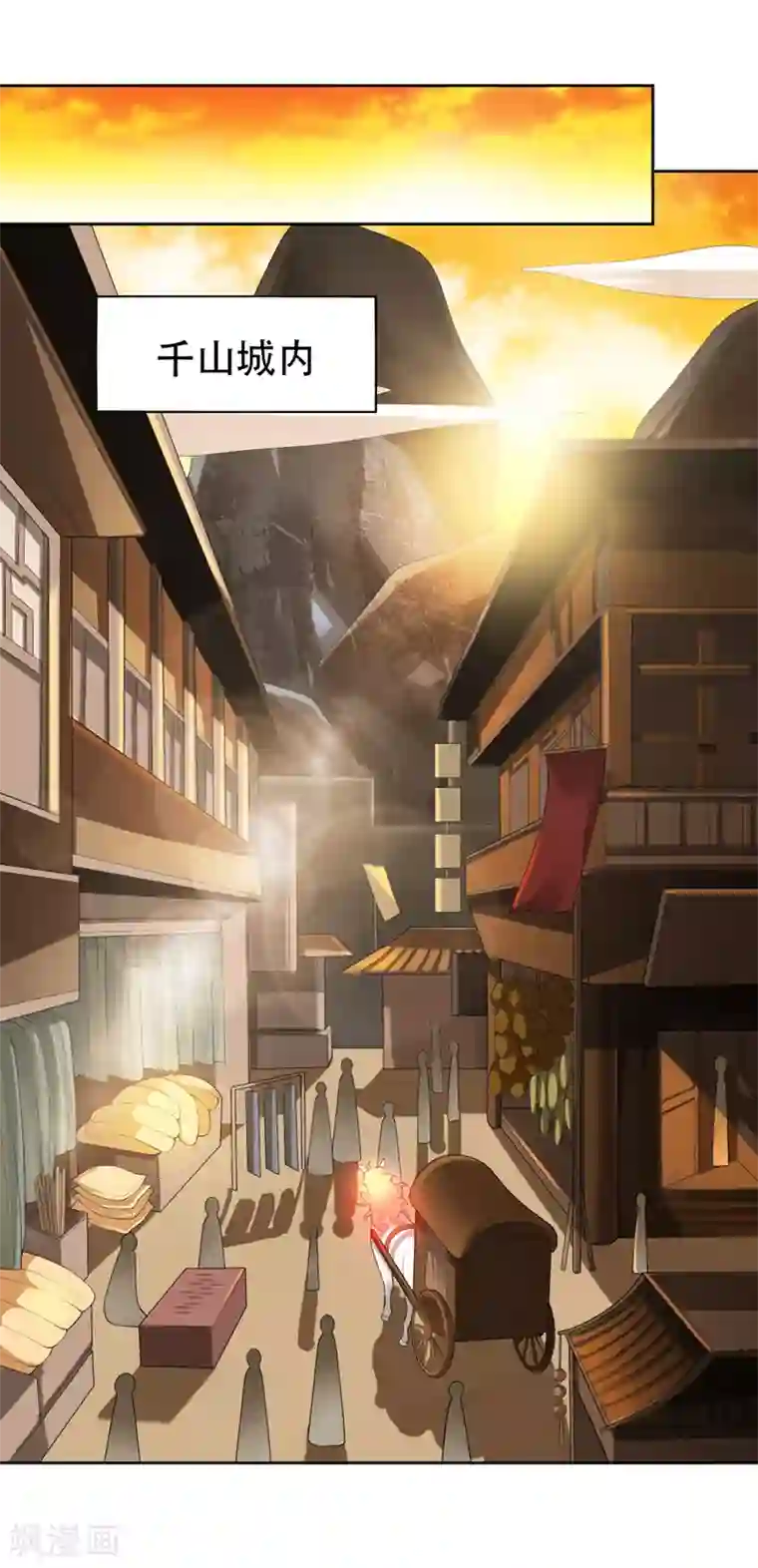 一剑独尊第15话 我知道还要你干吗？