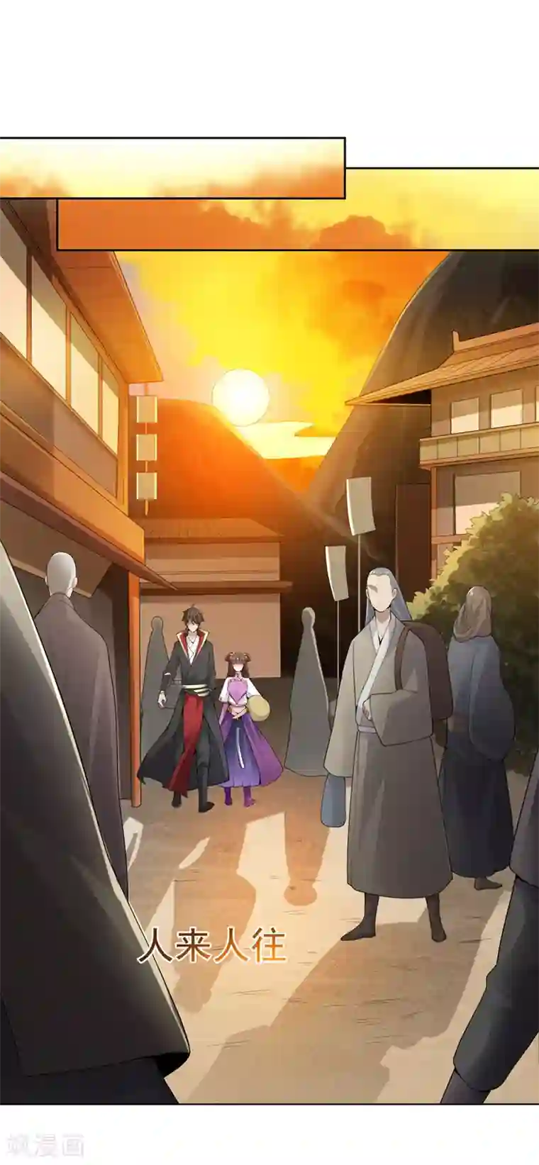 一剑独尊第15话 我知道还要你干吗？
