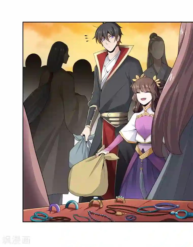 一剑独尊第15话 我知道还要你干吗？