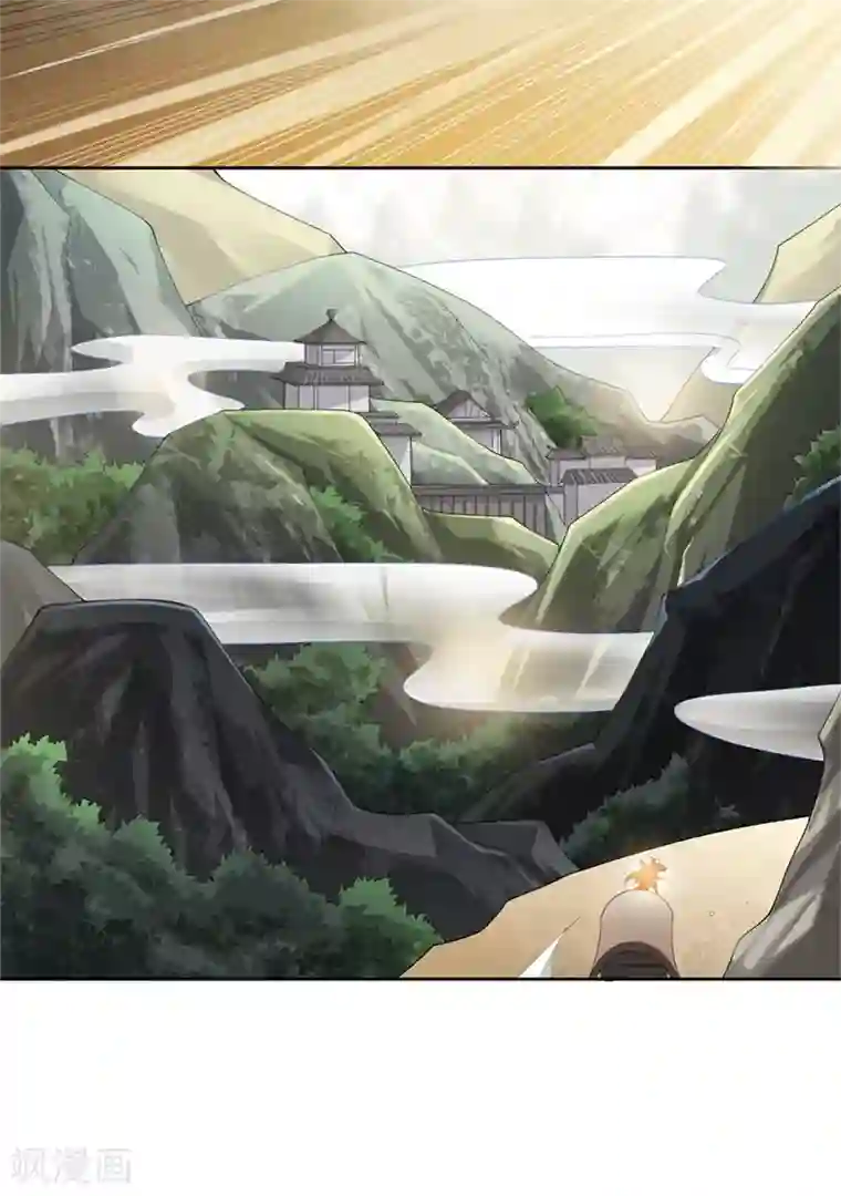 一剑独尊第15话 我知道还要你干吗？