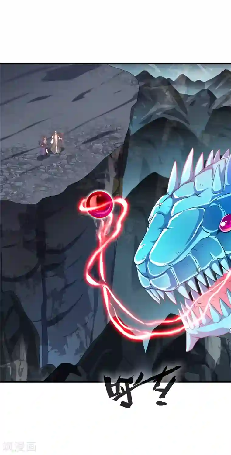 一世成仙第7话 真经在玄武