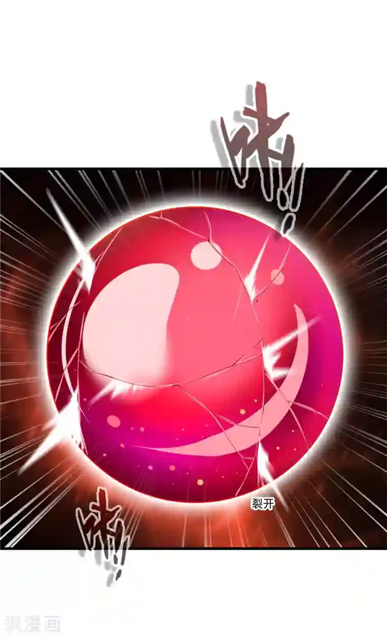 一世成仙第7话 真经在玄武