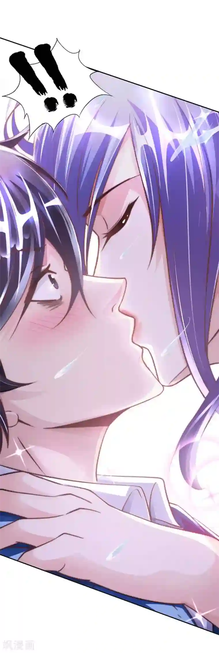 我的师傅是神仙第1话 英雄救狗