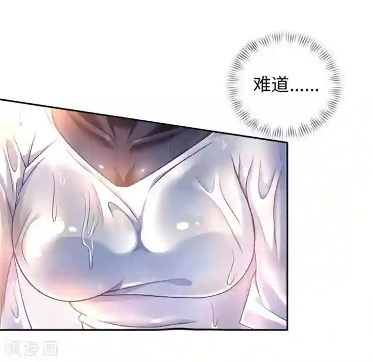 我的师傅是神仙第1话 英雄救狗