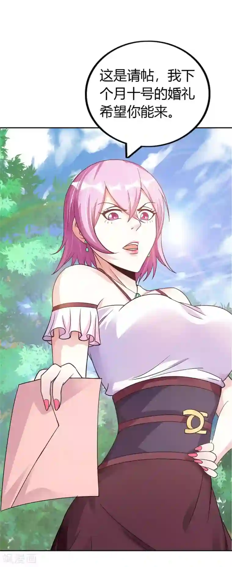 我的师傅是神仙第1话 英雄救狗