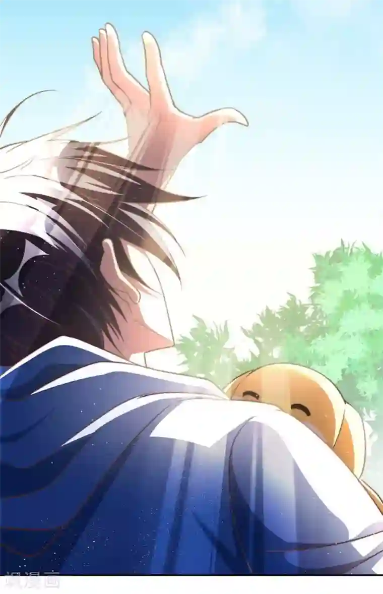 我的师傅是神仙第1话 英雄救狗