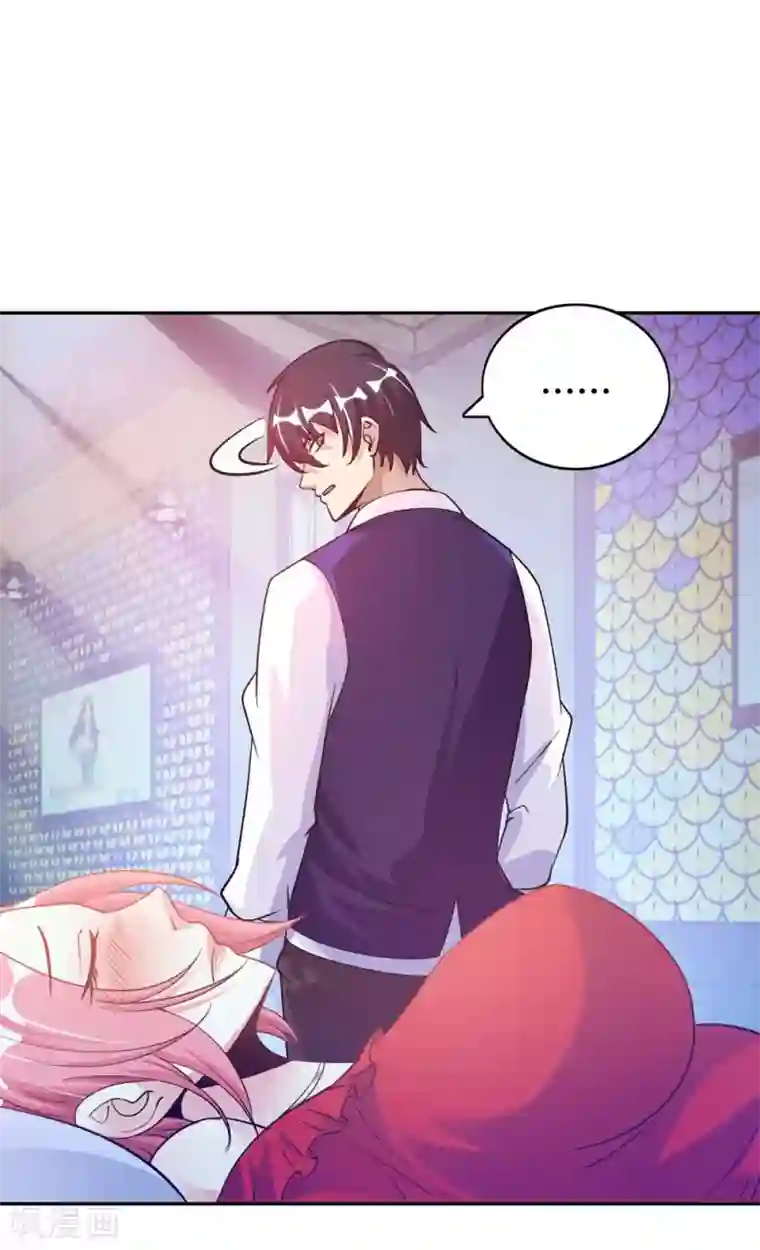 我的师傅是神仙第2话 小试牛刀救校花