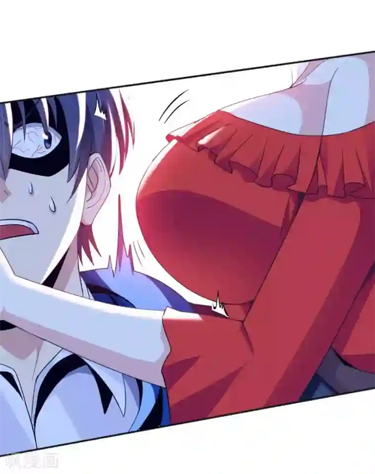 我的师傅是神仙第2话 小试牛刀救校花