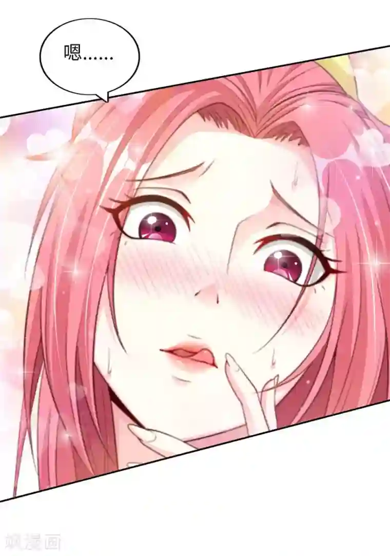 我的师傅是神仙第2话 小试牛刀救校花