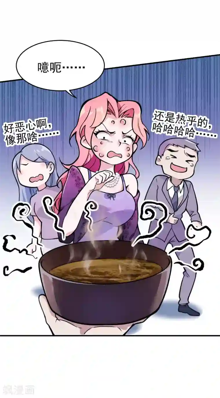 第一赘婿第2话 我会行医治病