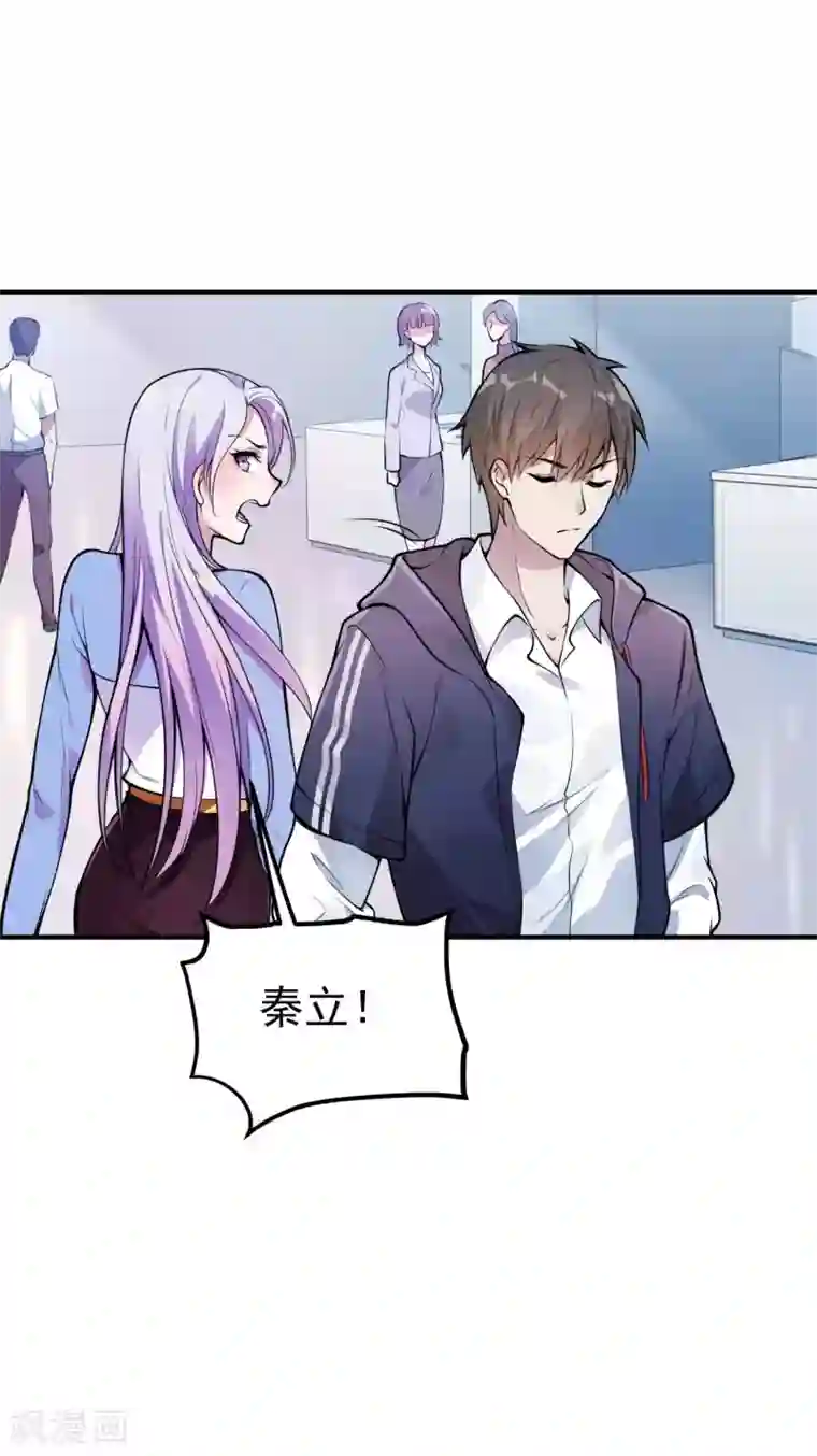 第一赘婿第2话 我会行医治病