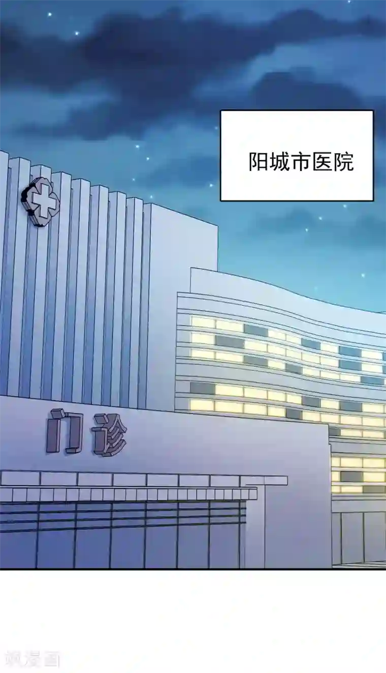 第一赘婿第2话 我会行医治病