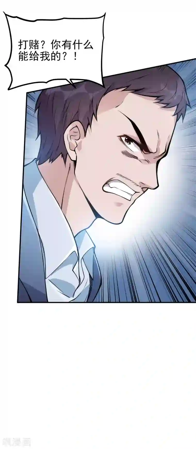 第一赘婿第2话 我会行医治病