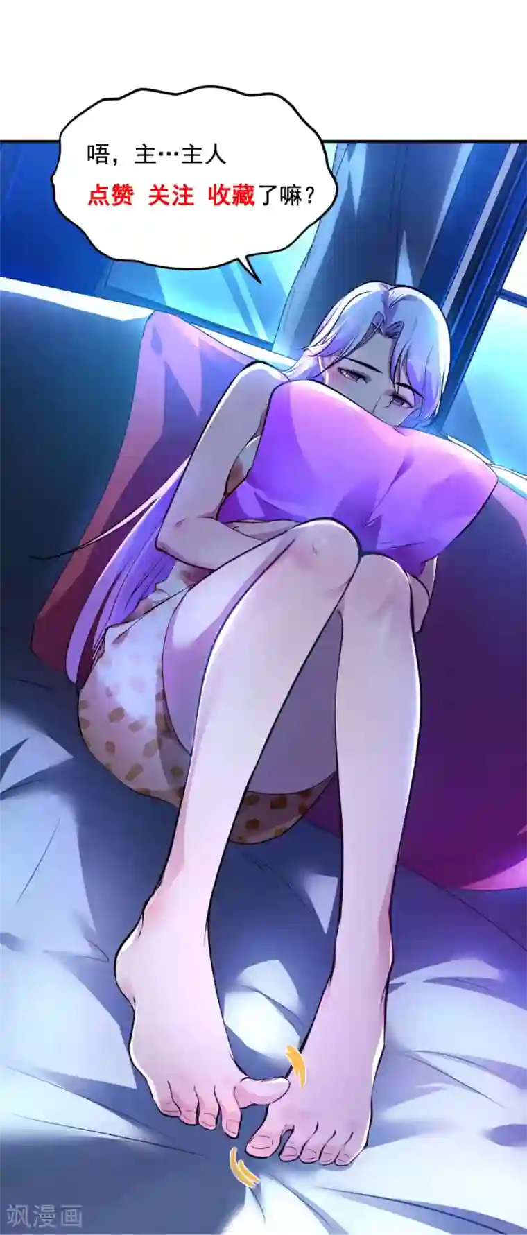 第一赘婿第2话 我会行医治病