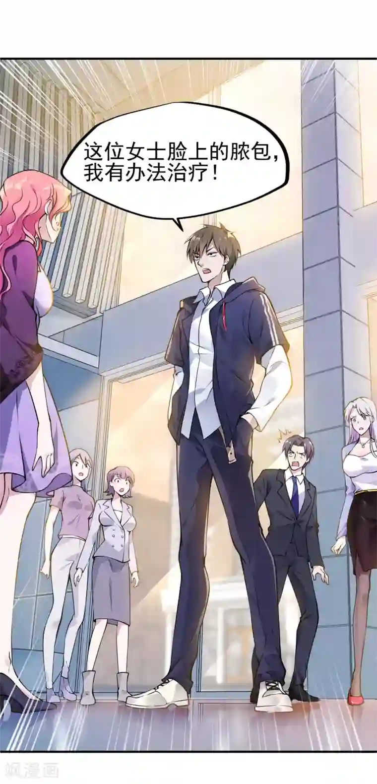 第一赘婿第2话 我会行医治病