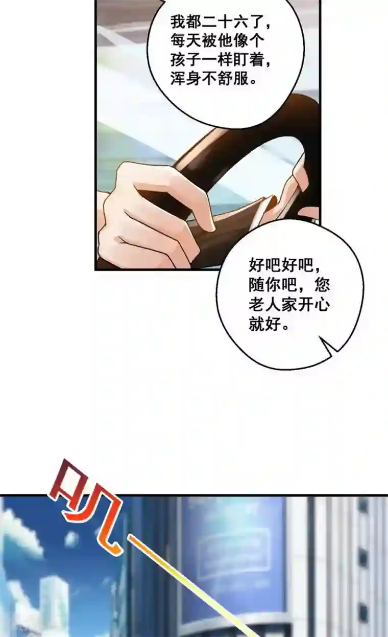 机心@AI第3话