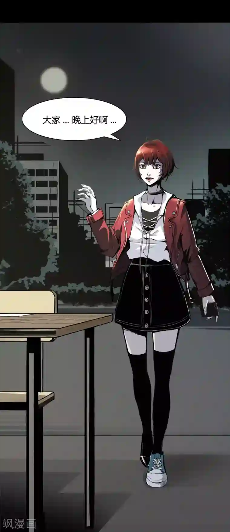 幽冥补习班第1话 Introduc