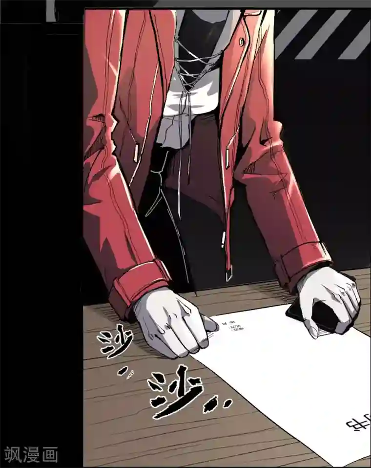 幽冥补习班第1话 Introduc