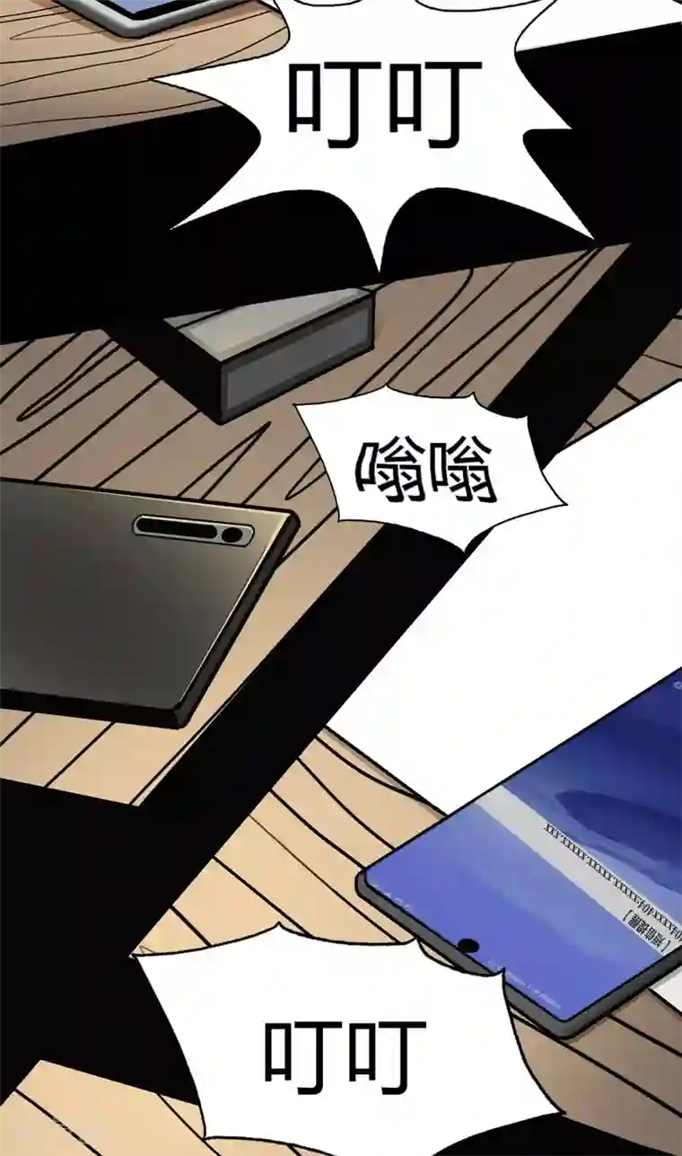 幽冥补习班第2话 Sign