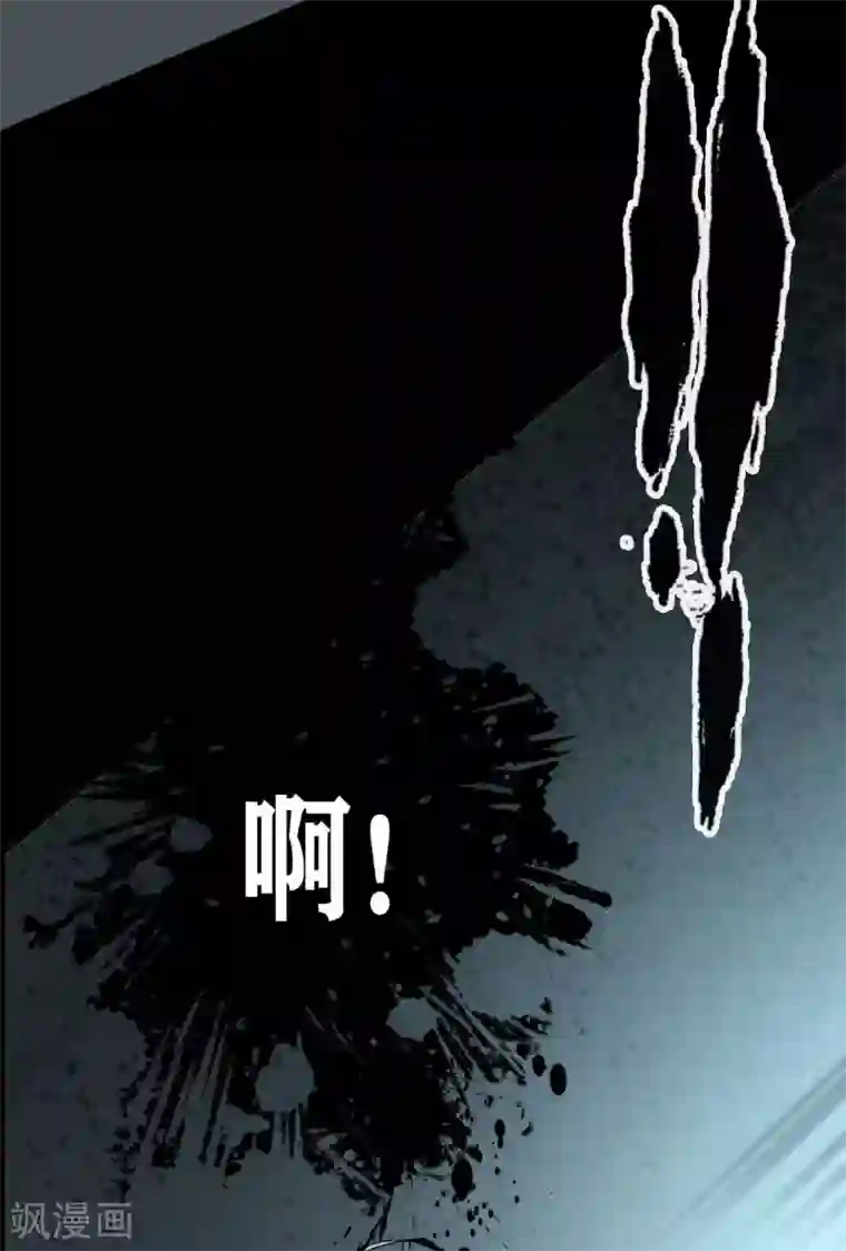 幽冥补习班第3话 Quirt
