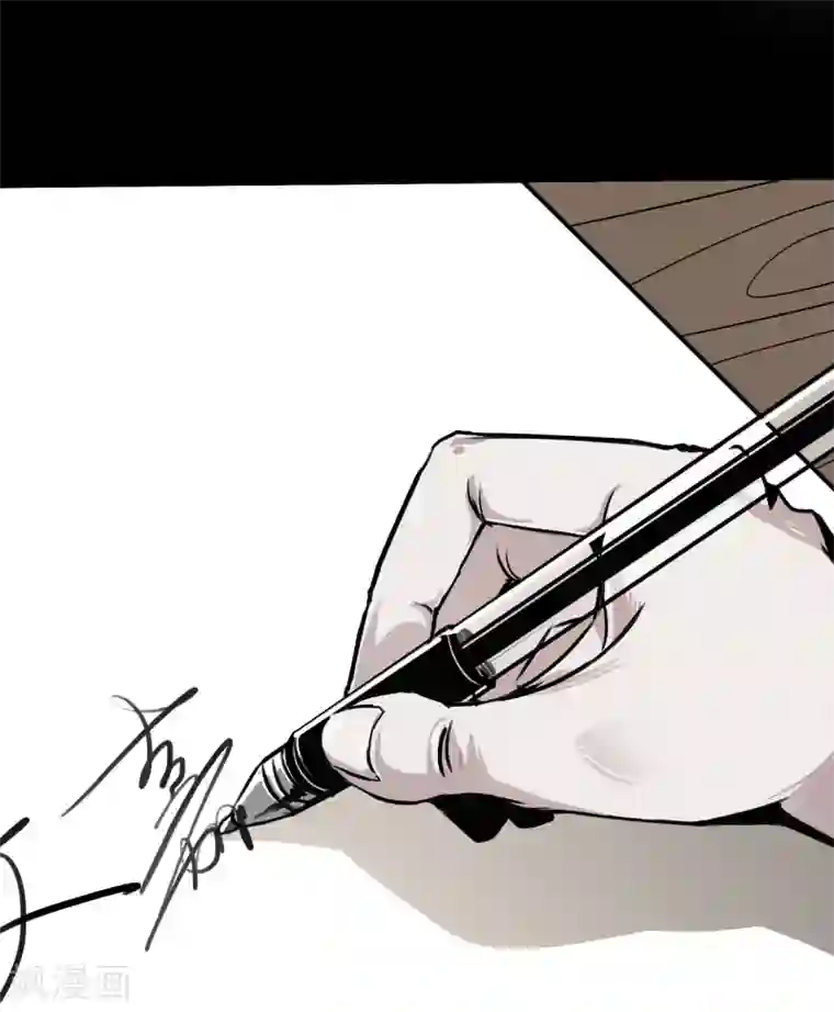 幽冥补习班第3话 Quirt