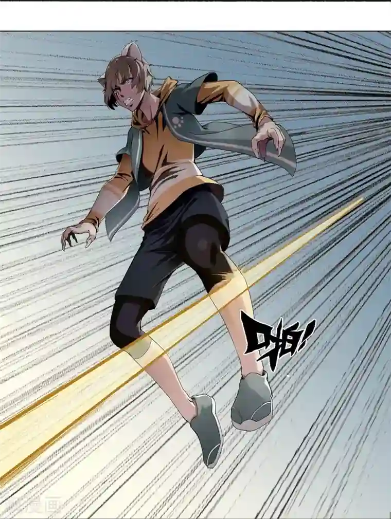 十感巡游者第1话