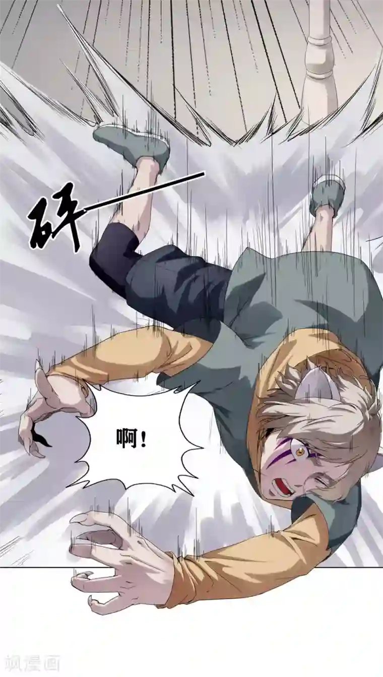 十感巡游者第1话