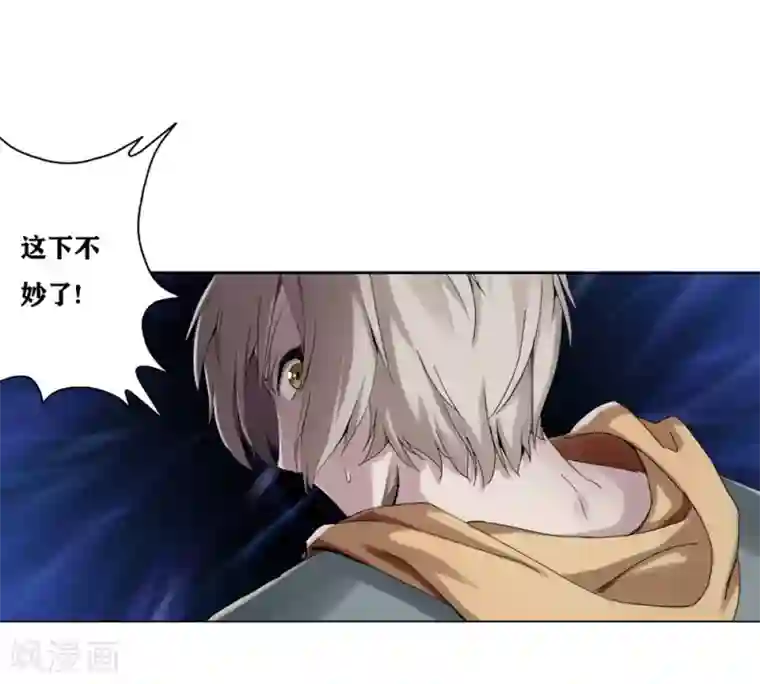 十感巡游者第1话