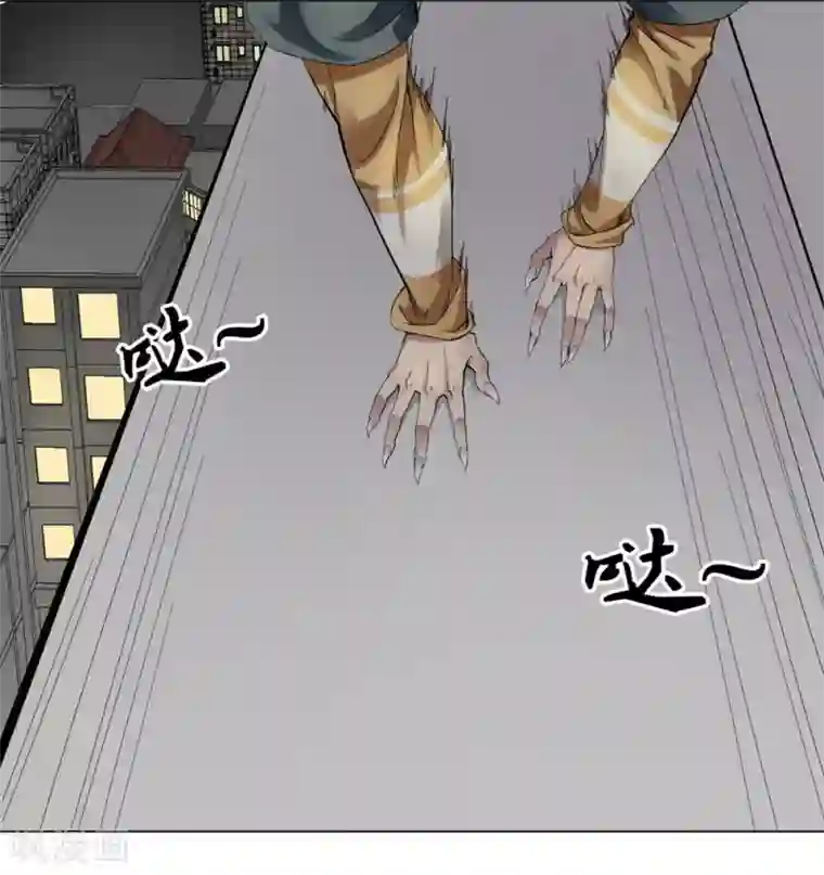 十感巡游者第1话