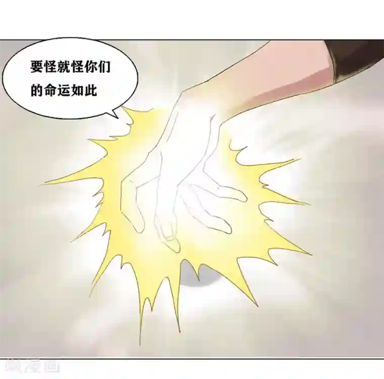 十感巡游者第1话