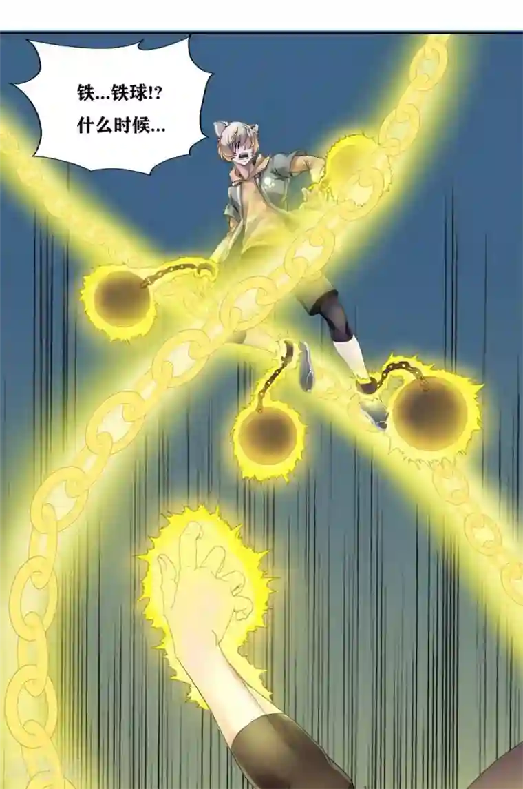 十感巡游者第1话