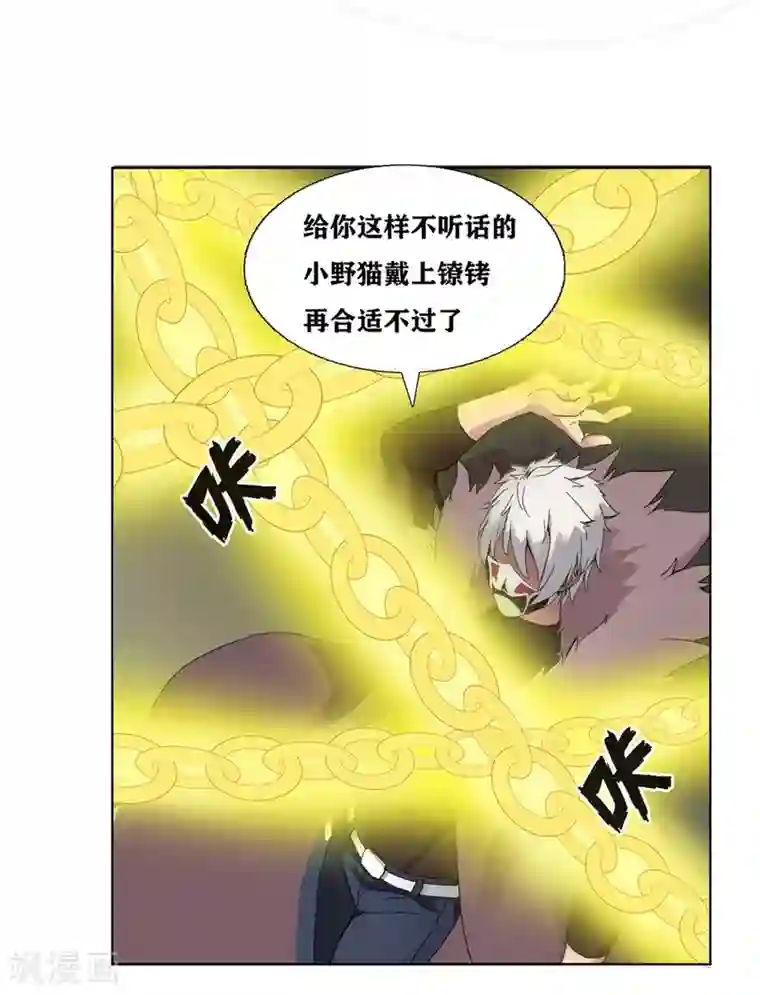 十感巡游者第1话