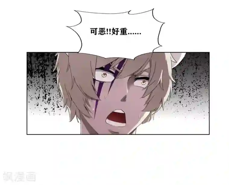 十感巡游者第1话