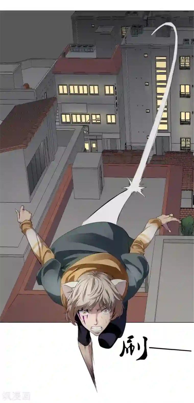 十感巡游者第1话