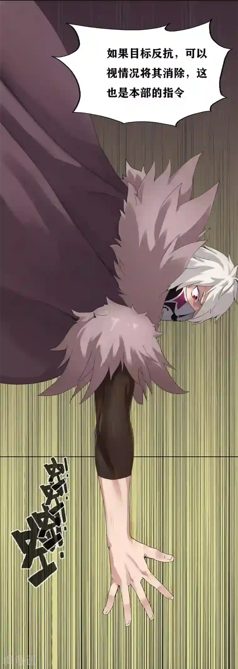 十感巡游者第1话