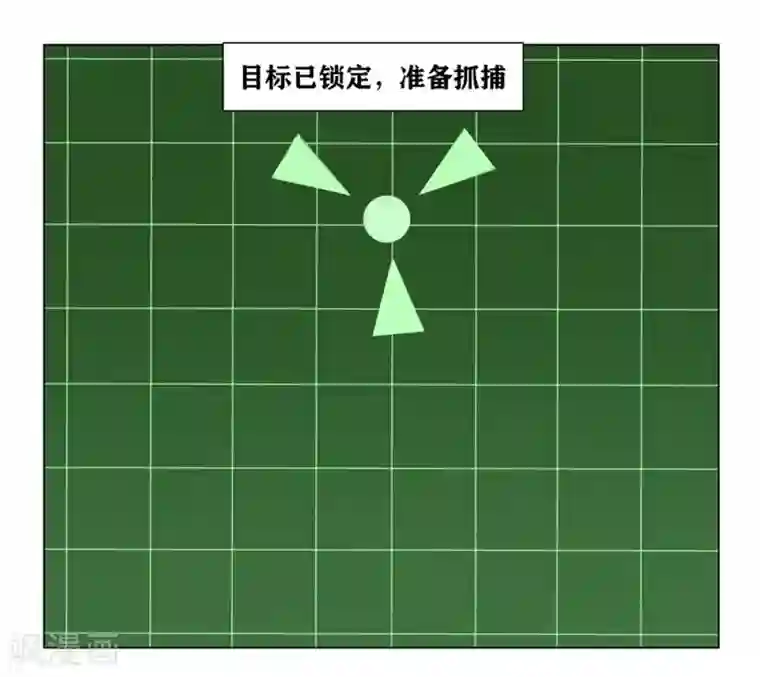 十感巡游者第1话