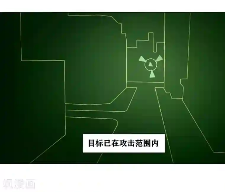 十感巡游者第1话