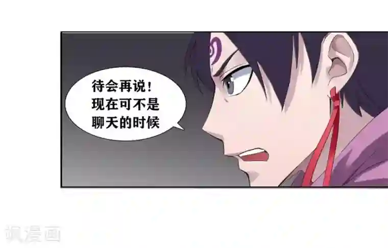 十感巡游者第2话