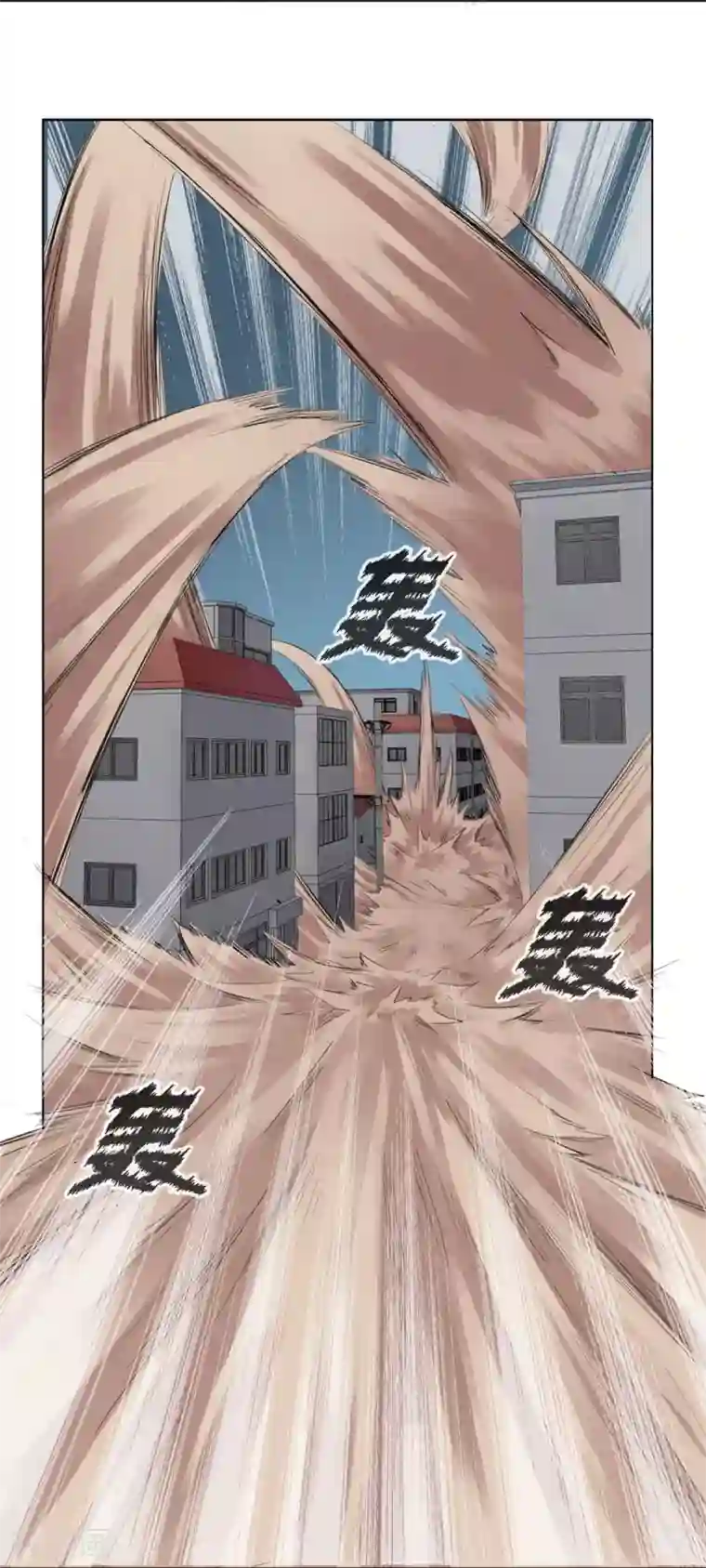 十感巡游者第2话