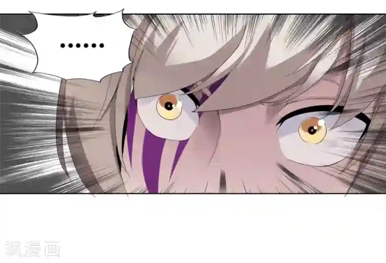 十感巡游者第2话