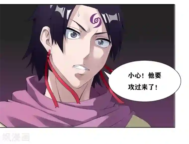 十感巡游者第2话