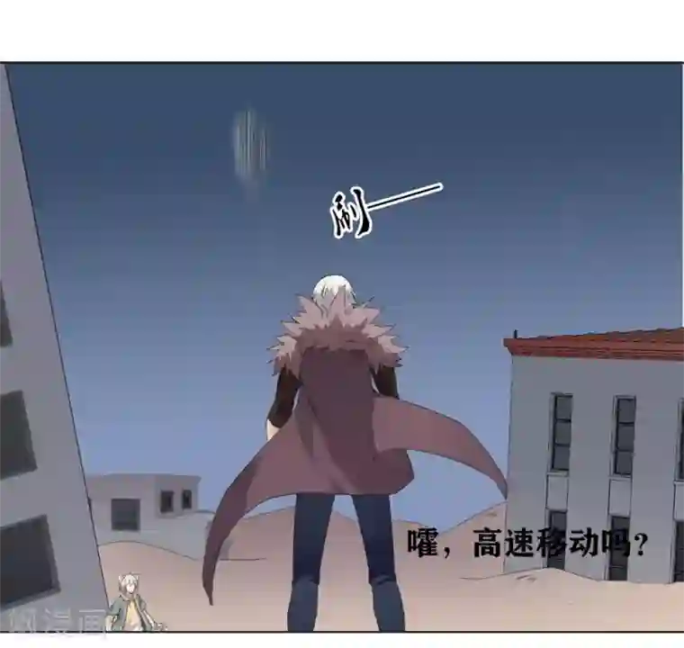 十感巡游者第2话