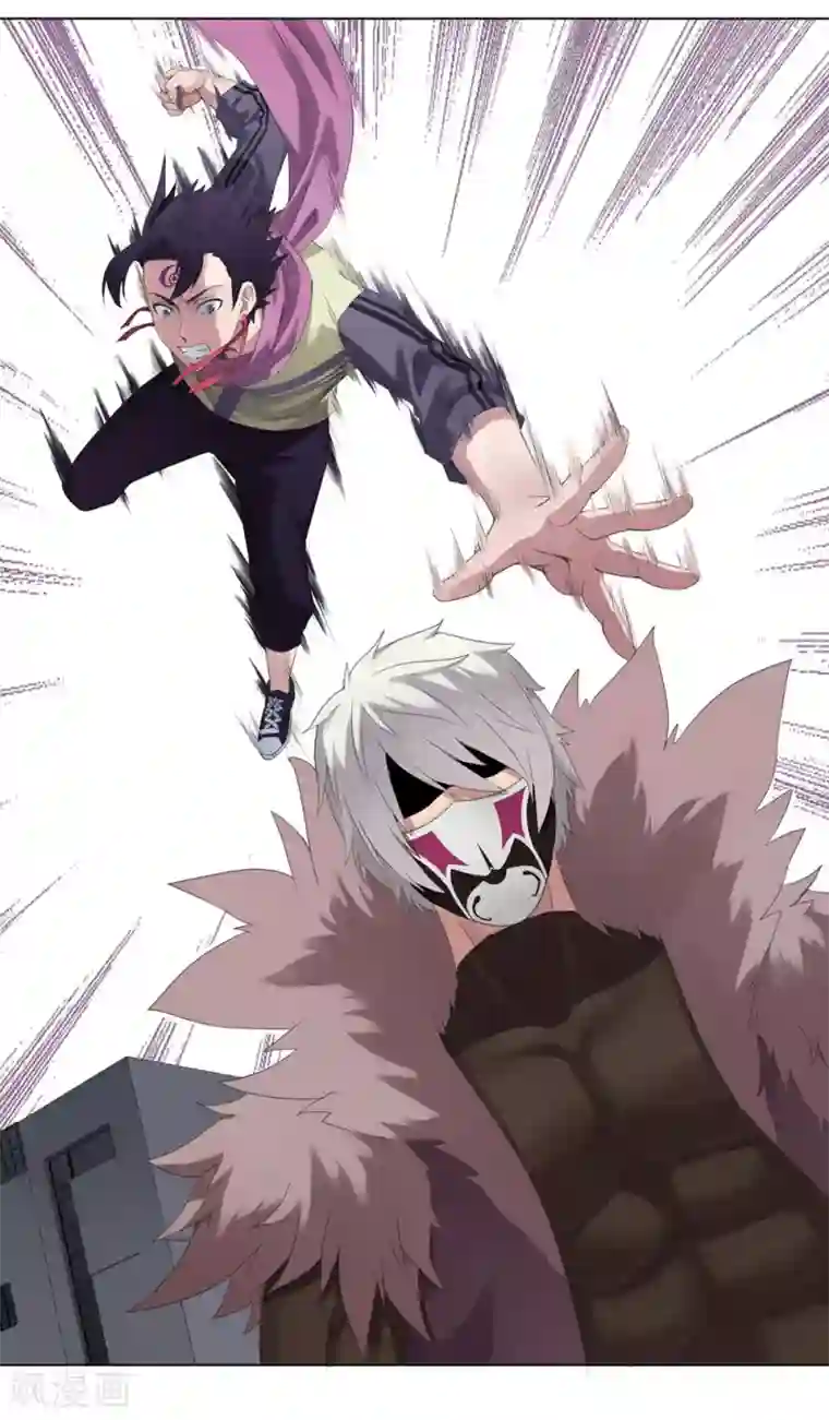 十感巡游者第2话